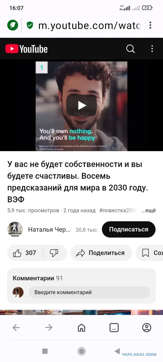 Компенсация за повреждения недвижимости после атаки БПЛА в Новороссийске