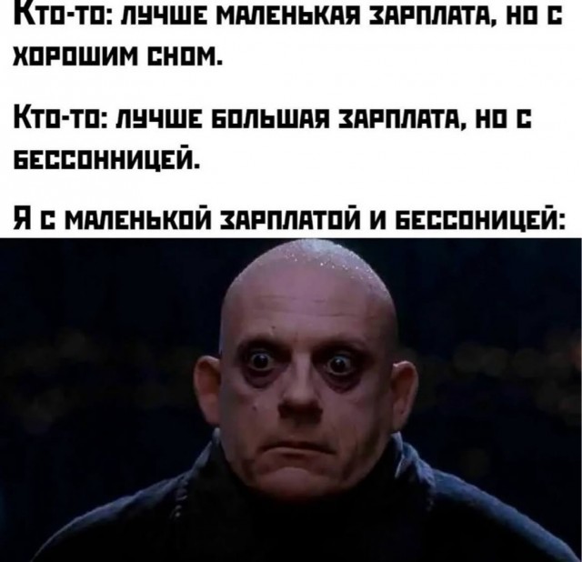 Быстрая деградация