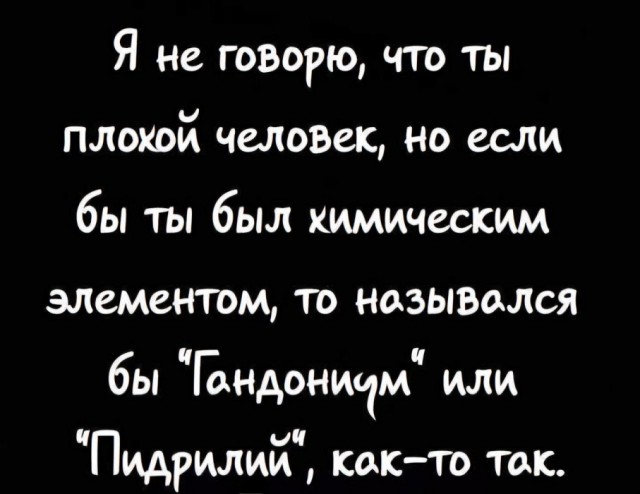 Картинки разные с надписями и без