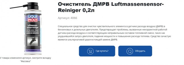ДМРВ