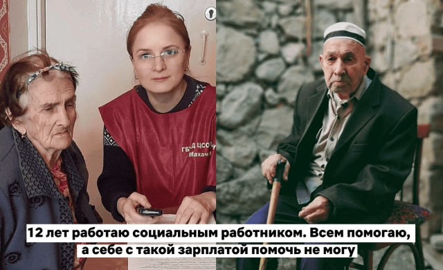 "Помогаю всем, а себе помочь не могу". 12 лет работаю социальным работником и честно о том, как опускаются мои руки
