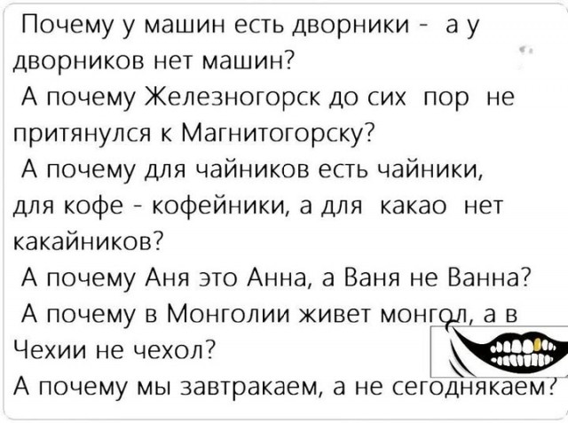 Маленькая пятница 07.01