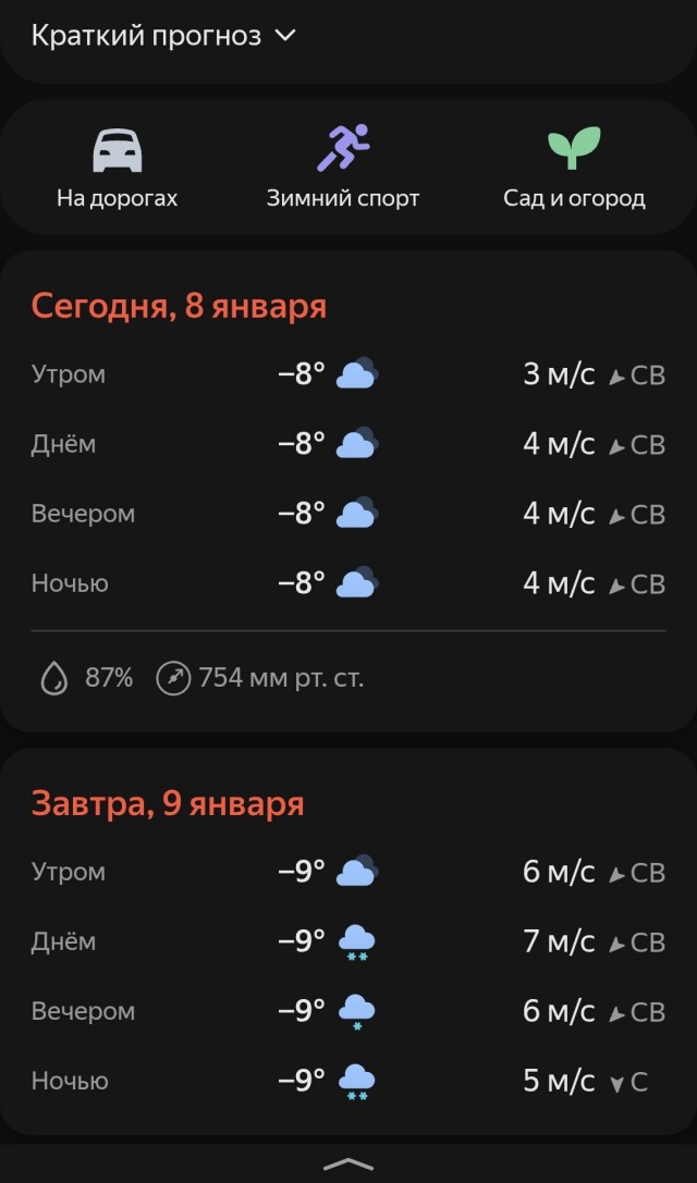 Немного неожиданного перфекционизма)