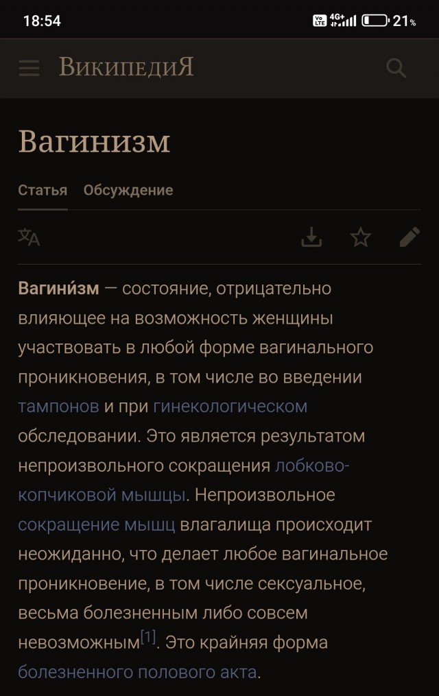 Винни-Пух, ремейк