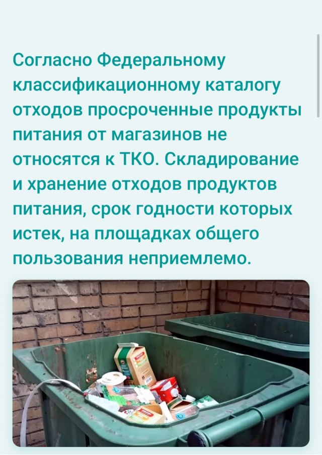 У Вас тоже так делают ?