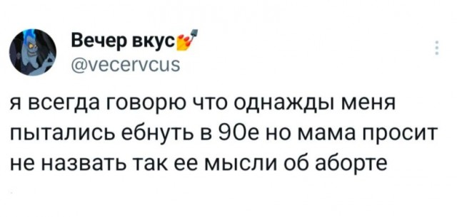Чёрно-пошлая деградация