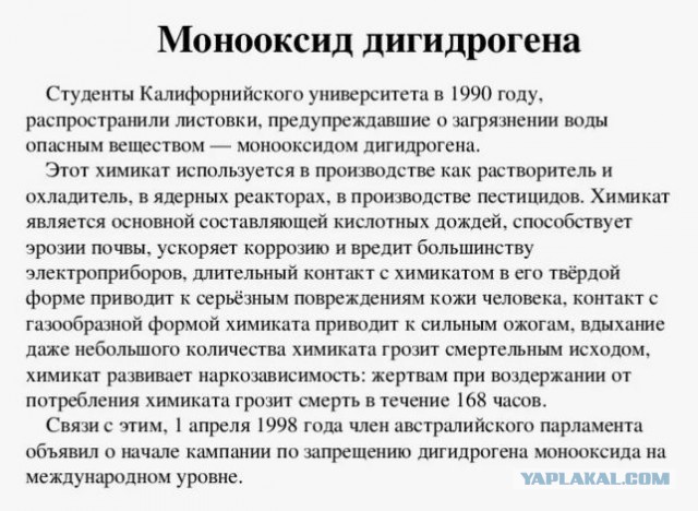 Лох не мамонт