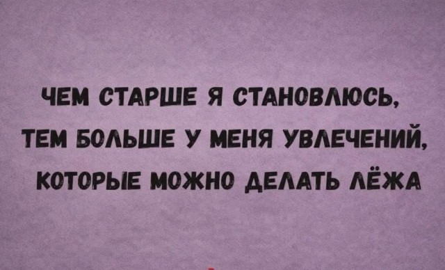 Маленькая пятница 18.02