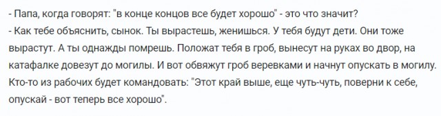 Стивен Кинг бы в ужас пришел