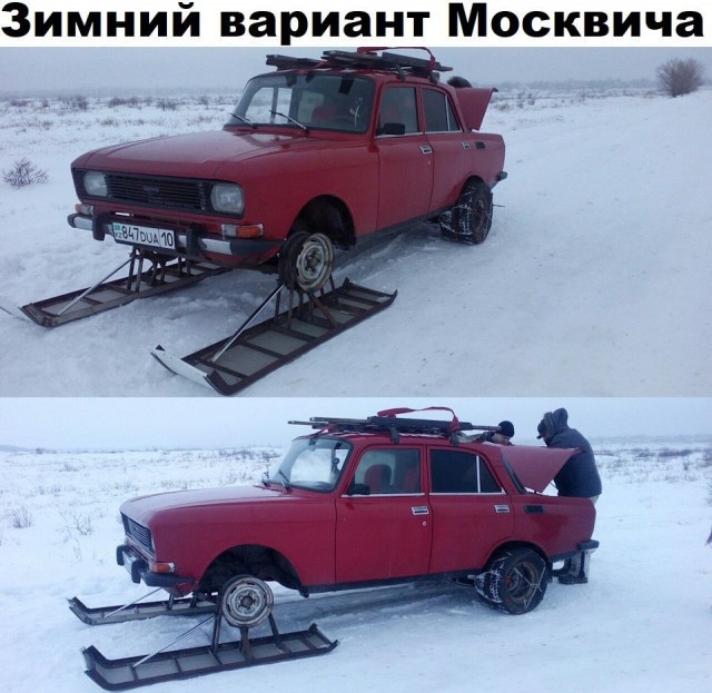 Авто и мото советские фото