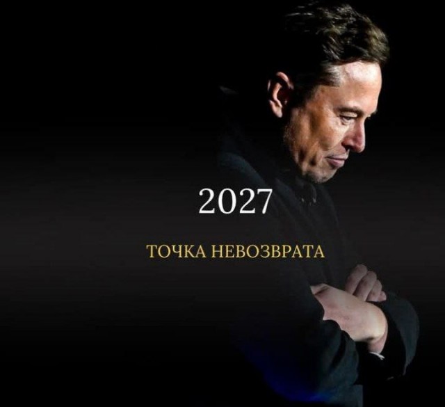 Ковид, Цифровая валюта и прочие радости. III