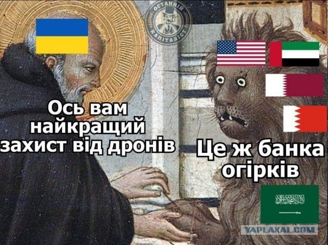 Иран считает всю территорию Украины законной целью для атаки из-за помощи Израилю