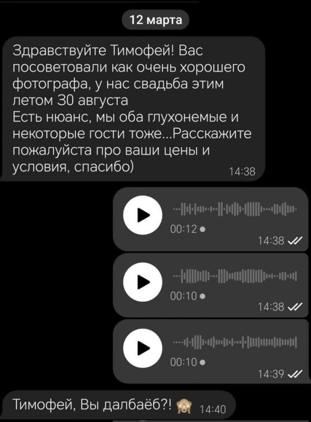 Картиночки, баянчики 18 марта