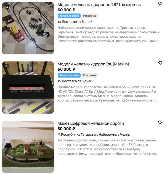 Уважжаемле сообщество.