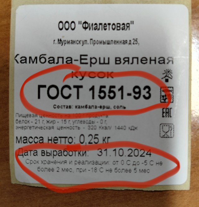 Вот это перепало...