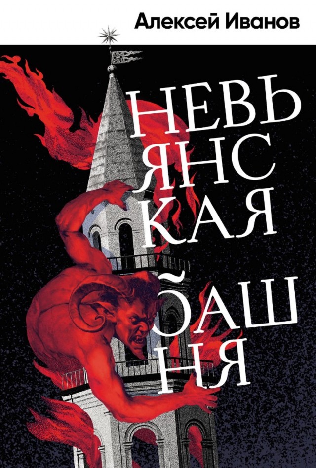 Что читаем, Яповцы?
