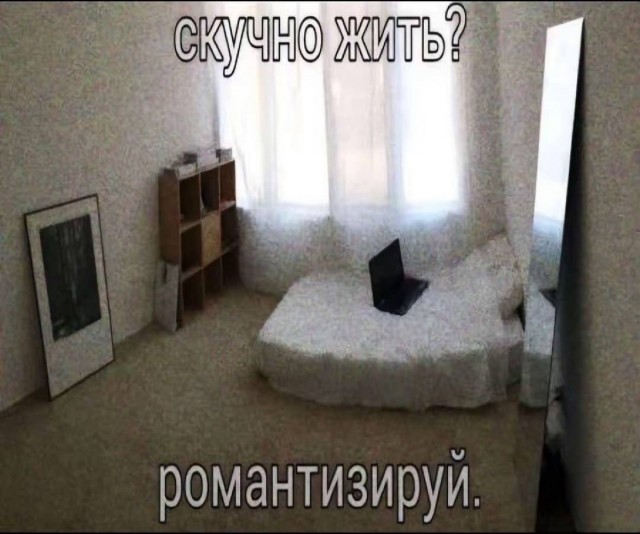 Понедельника картинки