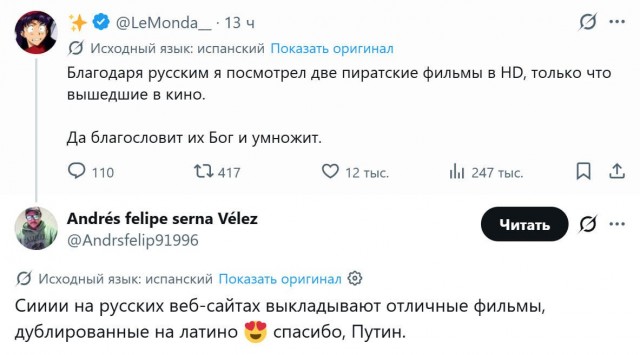 Спасибо Владимиру Владимировичу за восходы и закаты.