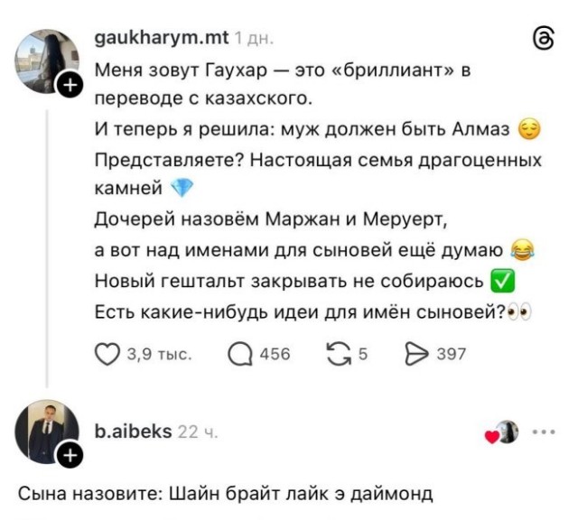 Веселые картинки в маленькую пятницу (20.05)