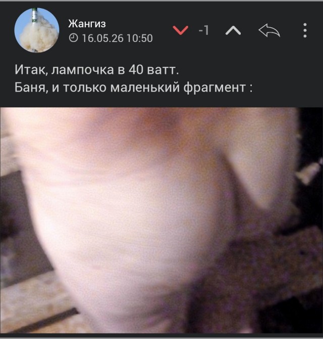 Вопрос к замужним дамам