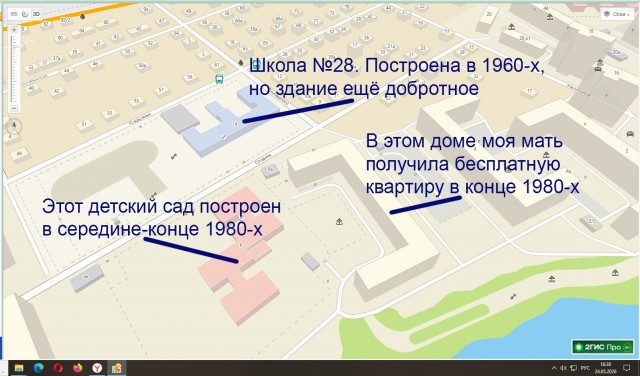 СССР развалили специально
