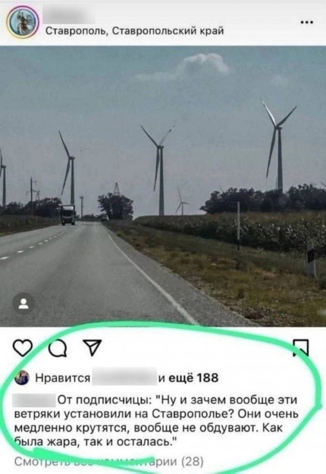 Очередной объект