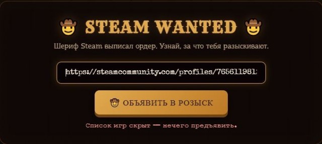 Суд Габена!