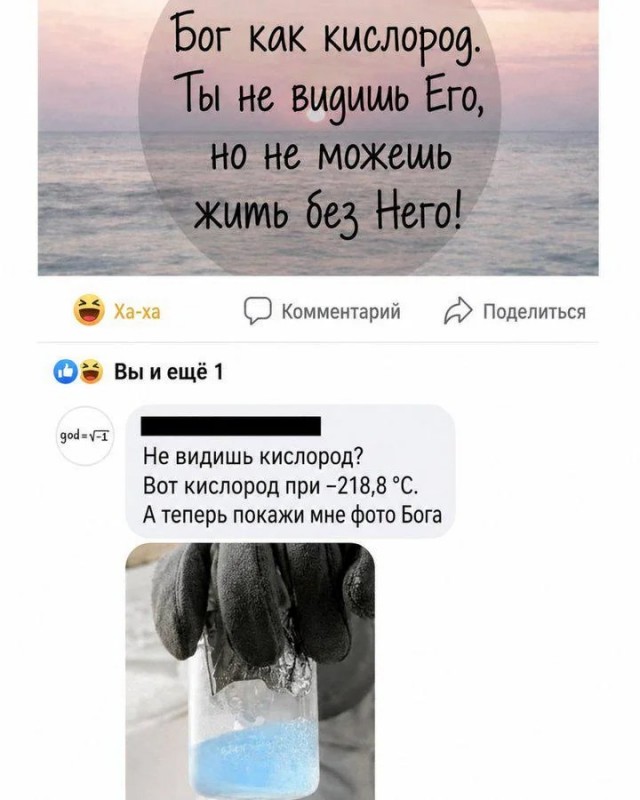 Покажи мне