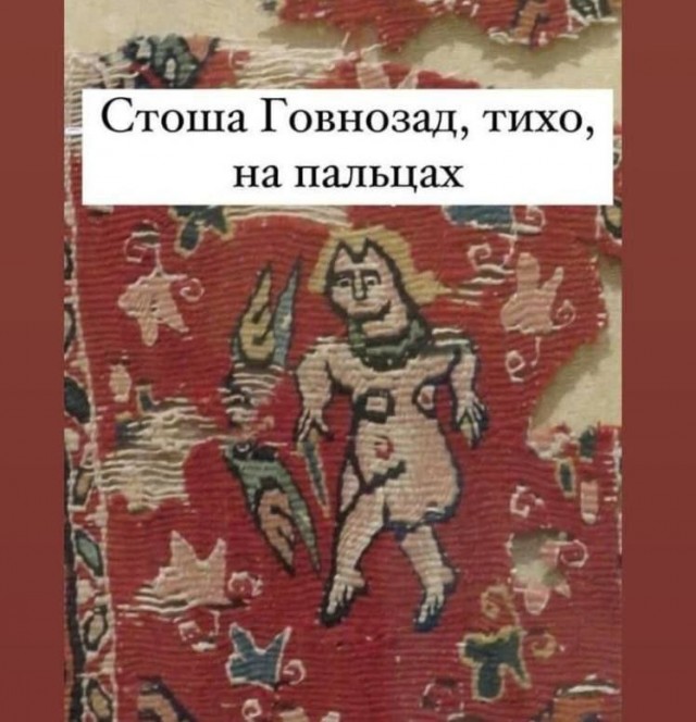 Картинки для деградации 234 (разной степени свежести)