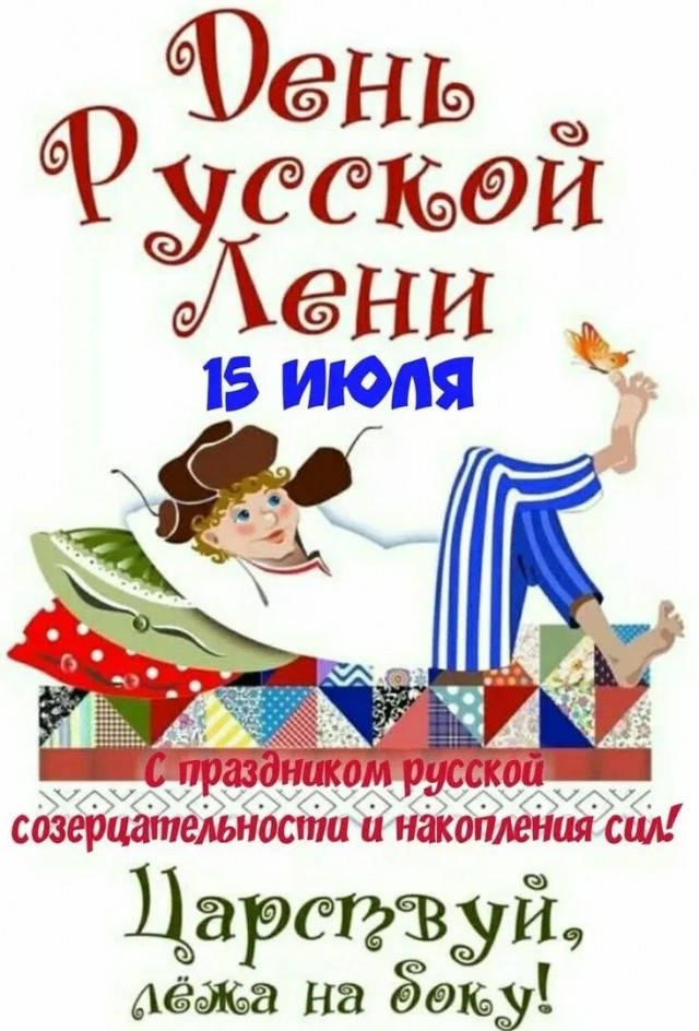 Картинки для деградации 238 (разной степени свежести)
