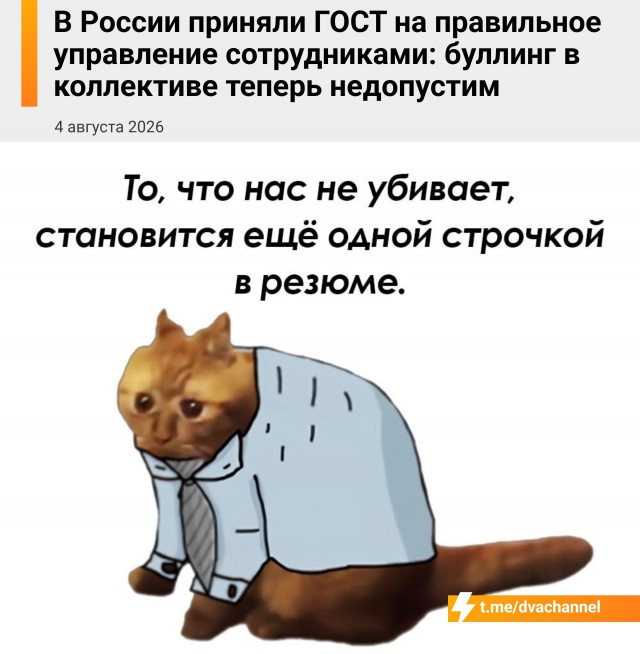 В России приняли ГОСТ по управлению безопасностью труда охране здоровья