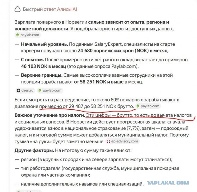 Первая в истории югорской добычи скважина снова дает нефть