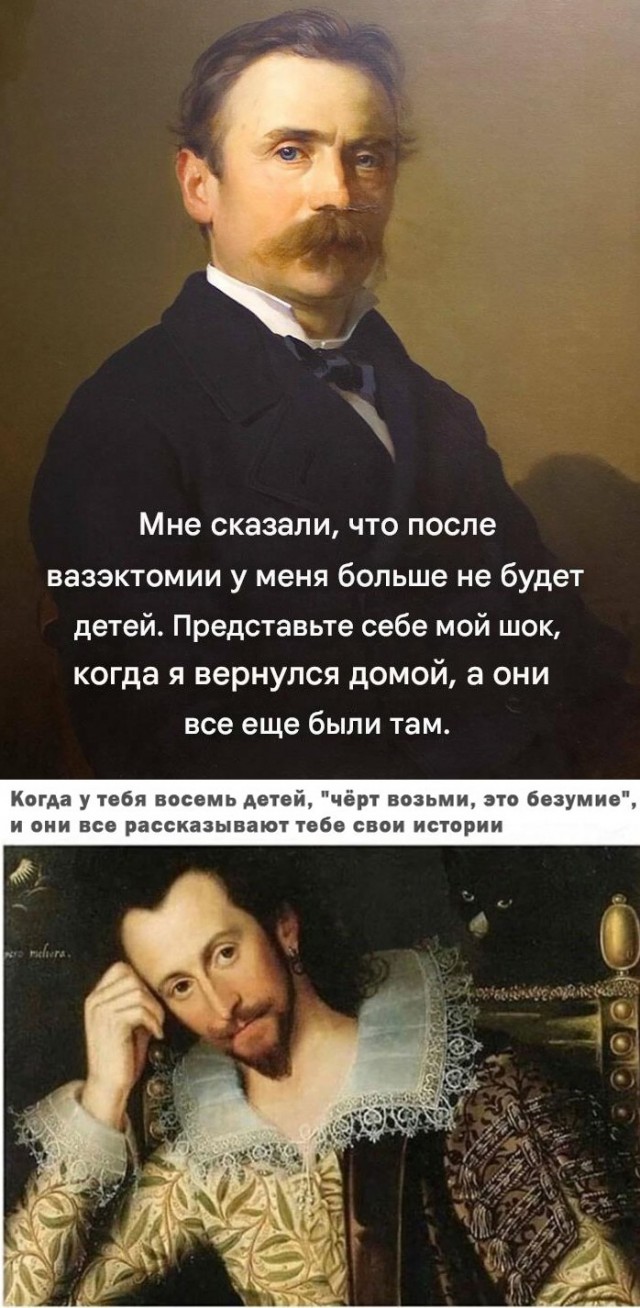 Страдающее средневековье к среде