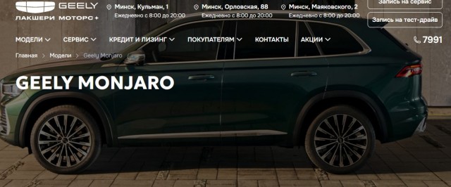 Цены на авто в Казахстане