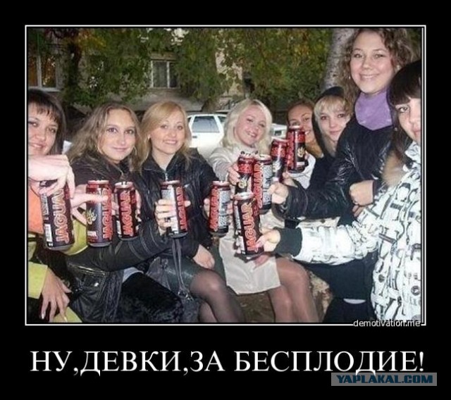 Органолептическое исследование Ягура (Jaguar)