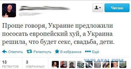 О поднадоевшем