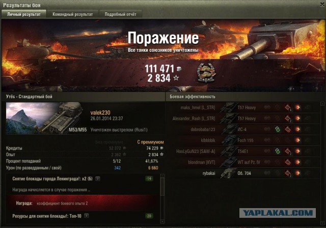 Wargaming 9