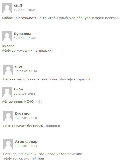 Как быстро время летит!