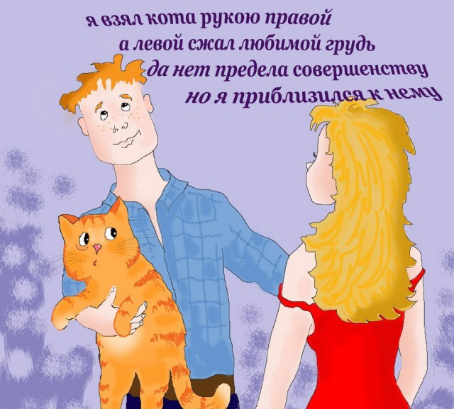 Комменты из соцсетей