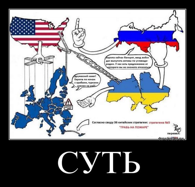 Демотиваторы.
