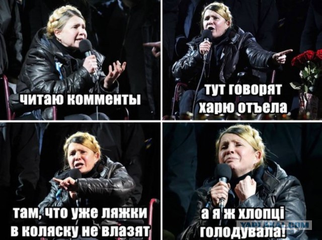 Юлька знает, как стать президентом