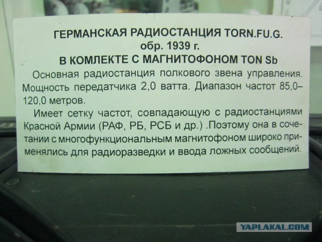 Музей артиллерии в Санкт-Петербурге