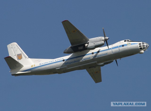 Представители Украины признали, что был сбит