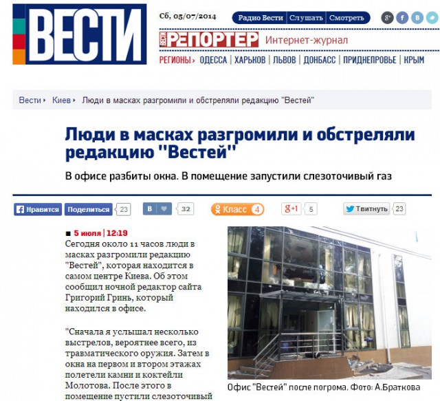 Славянск сдан ?