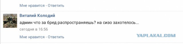 40 украинских военных покинули свои части