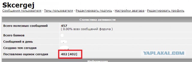 Когда вы плюсуeтe тему в платине