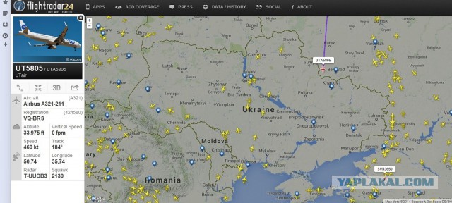 Отказались лететь через Украину