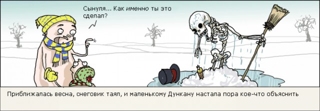 Чёрный юмор