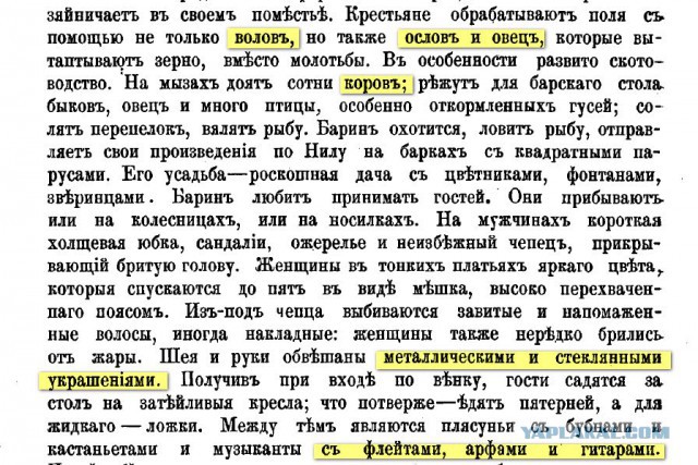 Пирамида Снофру