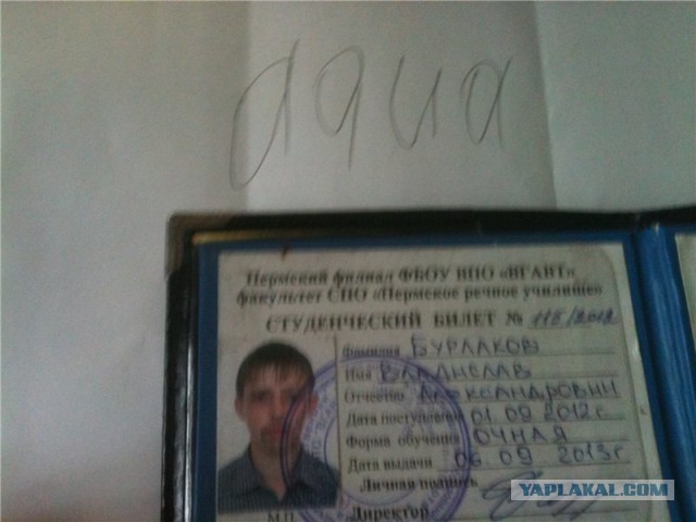 Курьеры
